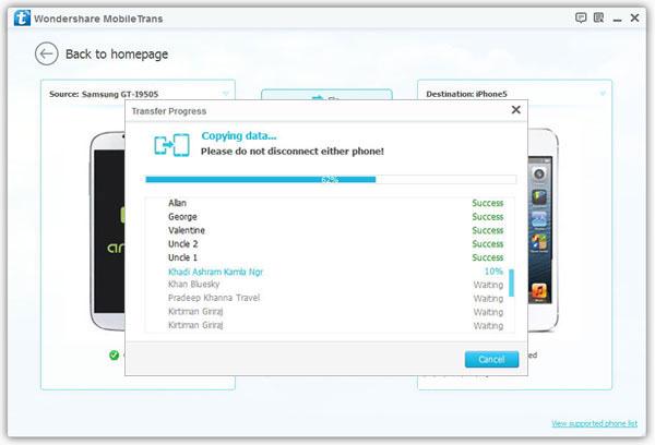 start text messages transfer